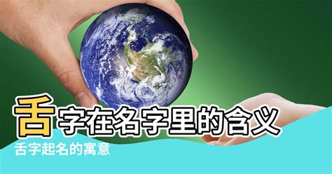 日本五行属什么|【日本五行屬什麼】日本五行屬什麼？揭開亞洲島國的神秘面紗